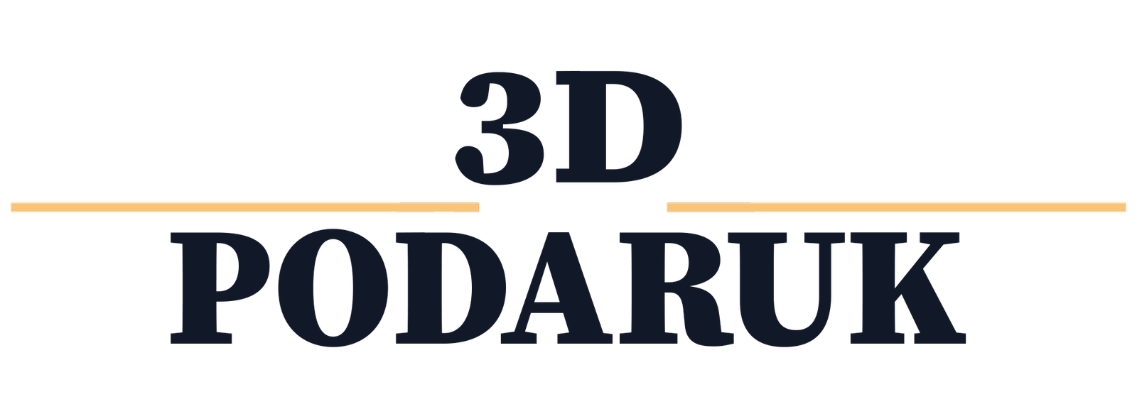 Вашият 3D принтиран подарък / Лимитирани картини – 3dpodaruk.com